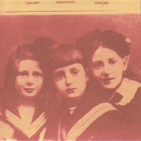Master Release: Eve = 前夜 by Speed, Glue & Shinki