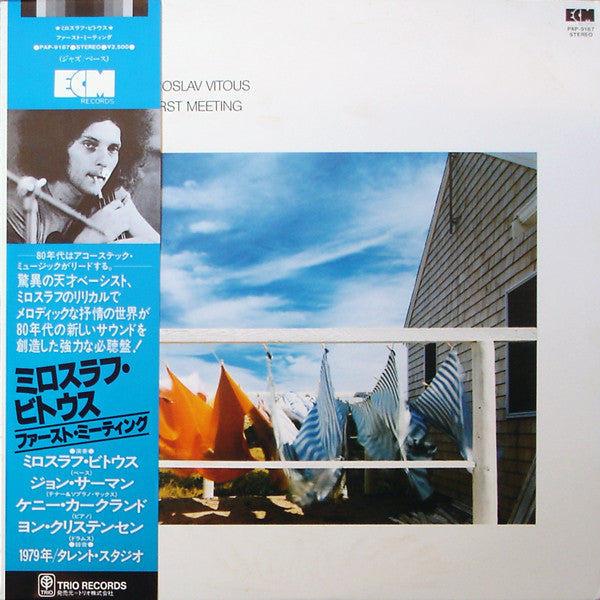 Release: First Meeting-Vinyl-Japan-1980-PAP-9187, ECM 1145-2341887