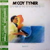 McCoy Tyner - Dimensions (LP, Album) - Very Good (VG) / Very Good Plus (VG+)