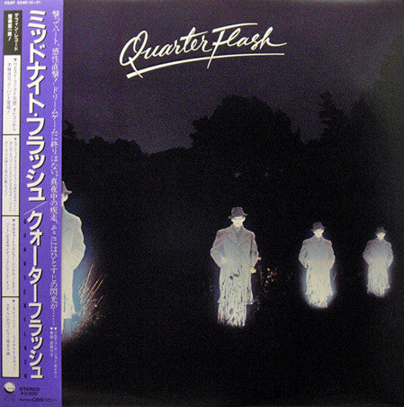 Master Release: Quarterflash by Quarterflash
