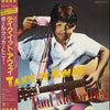 Paul McCartney - Take It Away (12