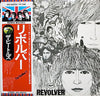 The Beatles - Revolver = リボルバー (LP, Album, Reissue) - Very Good Plus (VG+) / Very Good Plus (VG+)