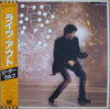 Peter Wolf - Lights Out (LP, Album) - Very Good Plus (VG+) / Very Good Plus (VG+)