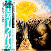 The Moody Blues - In Search Of The Lost Chord (LP, Album, Reissue, Stereo) - Very Good (VG) / Very Good (VG)