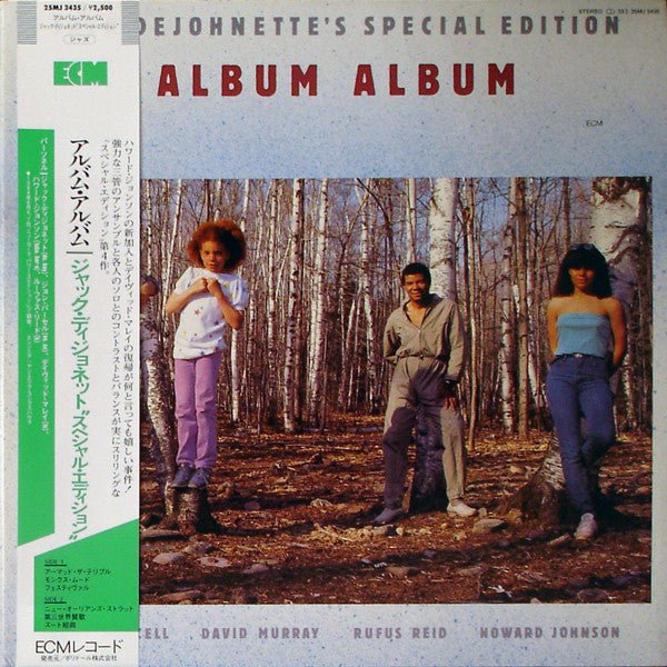 Release: Album Album-Vinyl-Japan-1984-25MJ 3435, ECM 1280-2087119