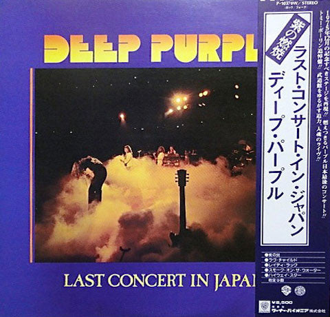 Last Concert In Japan