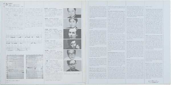 Experimental Music Of Japan