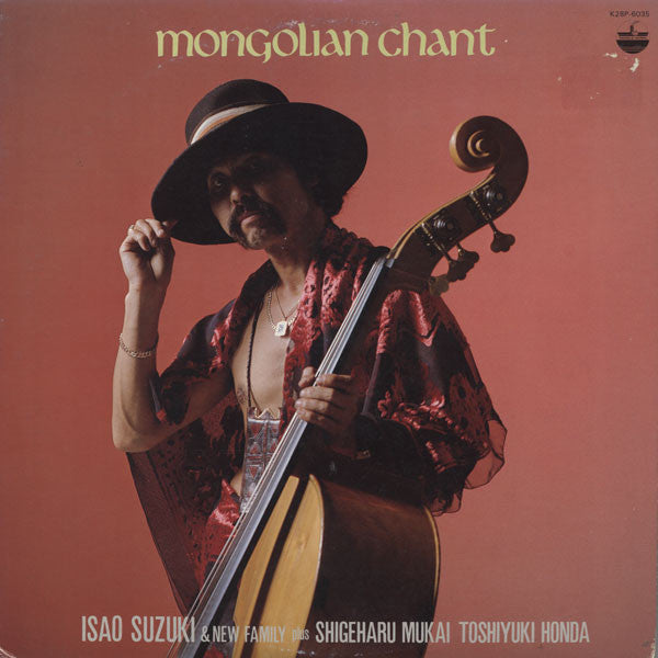 Master Release: Mongolian Chant by Isao Suzuki & New Family