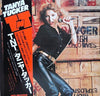 Tanya Tucker - TNT (LP, Album) - Very Good Plus (VG+) / Very Good Plus (VG+)