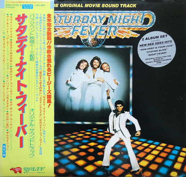 Release: Saturday Night Fever (The Original Movie Sound Track)-Vinyl-Japan-1978-MWZ 8105/6-2704732