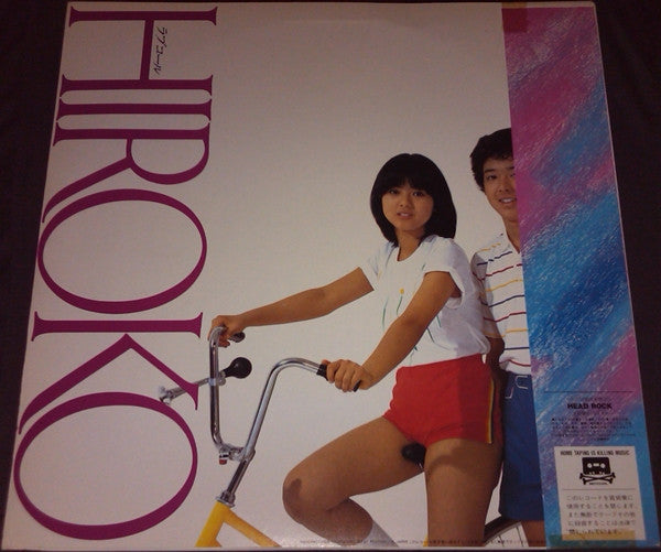 ラブコール Hiroko 翔んだカップル オリジナル盤