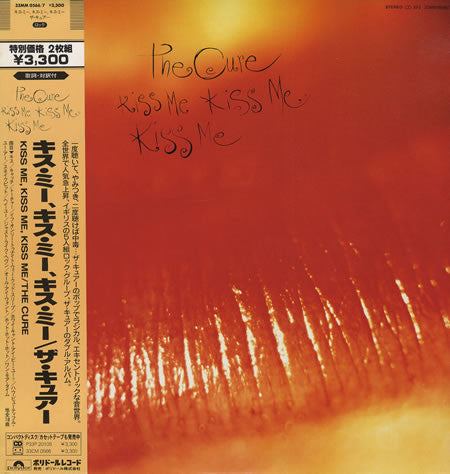 Master Release: Kiss Me Kiss Me Kiss Me by The Cure