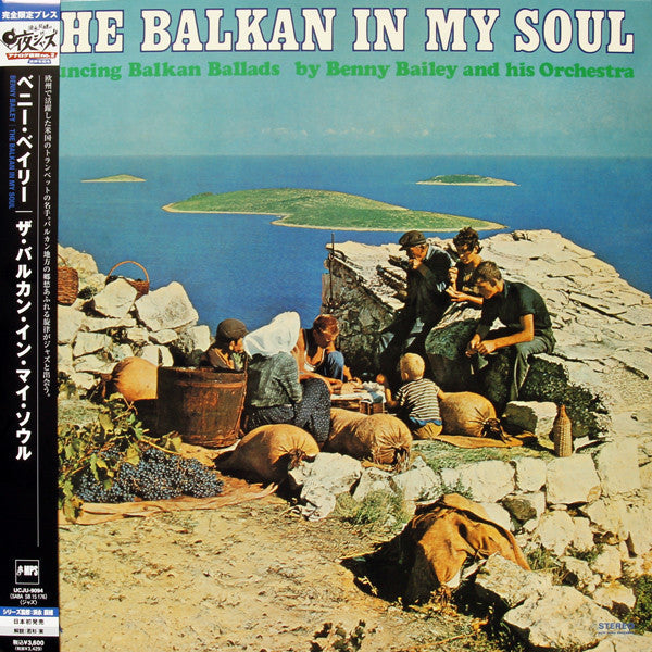 Release: The Balkan In My Soul (Bouncing Balkan Ballads)-Vinyl-Japan-2008-UCJU-9094, SB 15 176 ST-2415352