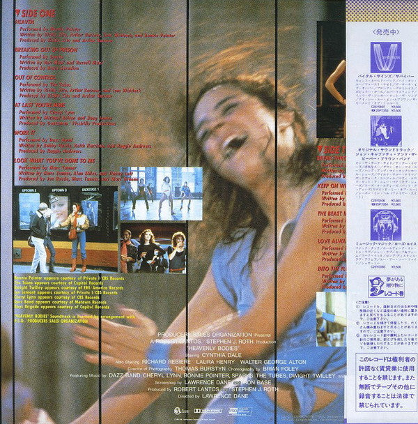 Master Release: Heavenly Bodies (Original Motion Picture Soundtrack) by Various