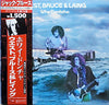 West, Bruce & Laing - Why Dontcha (LP, Album, Reissue) - Very Good Plus (VG+) / Very Good Plus (VG+)