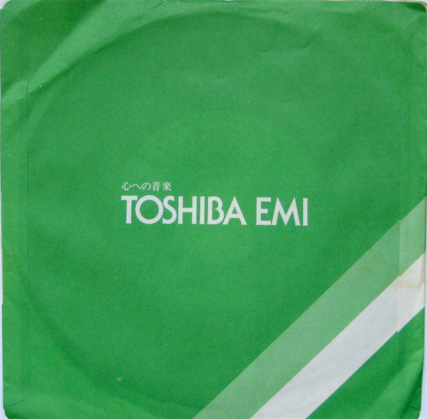 銀河のアトミック = Atomic