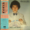 Kazumi Watanabe - Village In Bubbles (LP, Album) - Very Good Plus (VG+) / Very Good (VG)