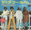 Boney M. - Gotta Go Home (7