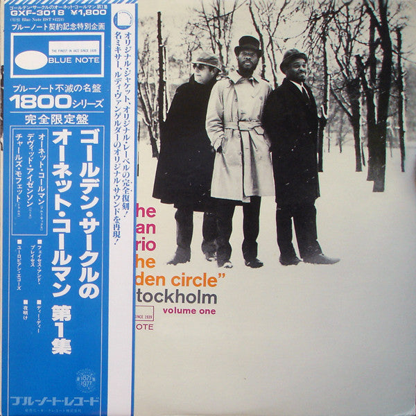 Release: At The "Golden Circle" Stockholm (Volume One)-Vinyl-Japan-1977-GXF 3018, GXF-3018, BST 84224, 84224, ST-84224-2491875