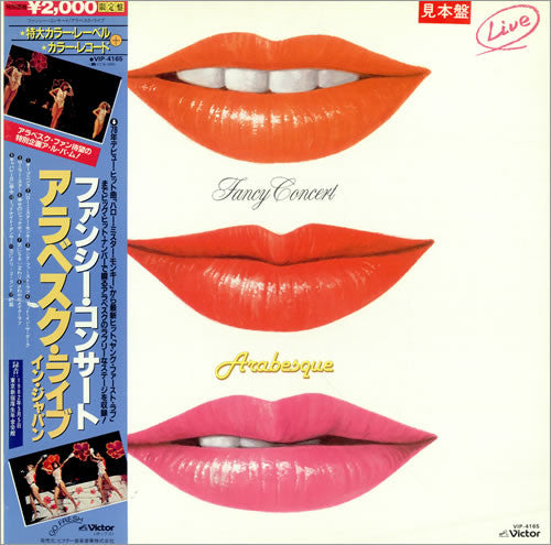 Master Release: Fancy Concert by Arabesque