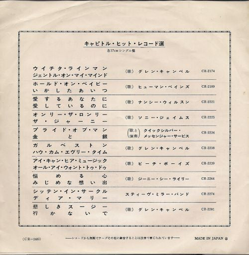 Release: Heartbreaker = ハートブレイカー-Vinyl-Japan-1970-CR-2483-1221612