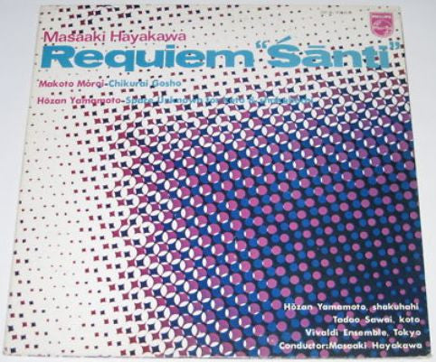 Requiem Santi / Chikurai Gosho / Space Unknown For Koto & Shakuhachi