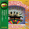 The Beatles - Magical Mystery Tour (LP, Compilation, Reissue, Stereo) - Very Good Plus (VG+) / Very Good (VG)