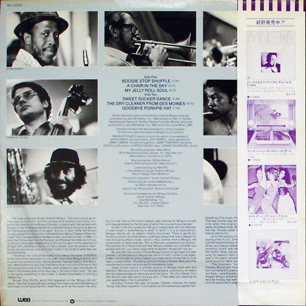 Release: Chair In The Sky-Vinyl-Japan-1979-P-10773J, WEA 99081-2408169