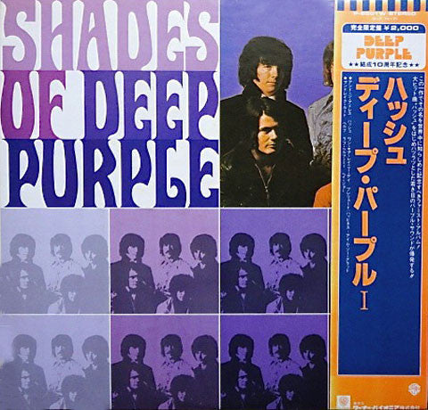 Shades Of Deep Purple