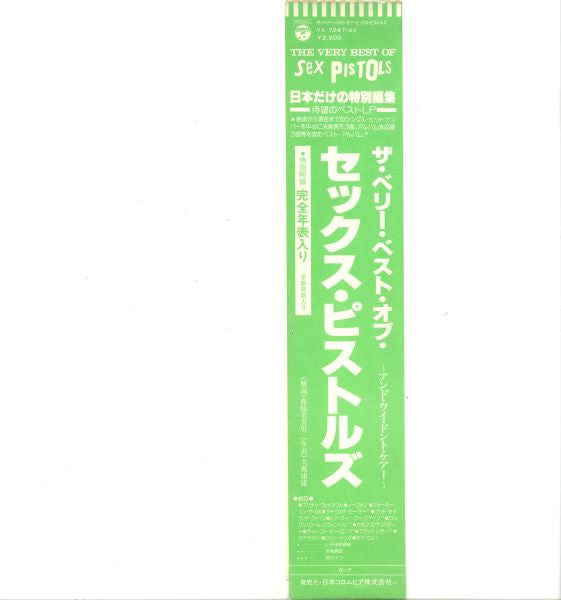 The Very Best Of Sex Pistols And We Don't Care