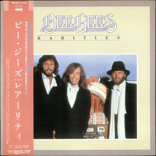 Master Release: Rarities by Bee Gees