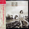 Rush - Permanent Waves (Vinyl, LP, Album) Very Good (VG) / Very Good Plus (VG+)