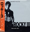 Bill Conti - Rocky III - Original Motion Picture Score (Vinyl, LP, Album, Reissue) Very Good Plus (VG+) / Good Plus (G+)
