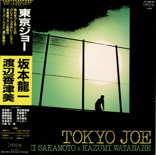 Master Release: Tokyo Joe by Ryuichi Sakamoto