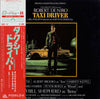Bernard Herrmann - Taxi Driver - Original Soundtrack Recording (Vinyl, LP, Reissue) Very Good Plus (VG+) / Very Good Plus (VG+)