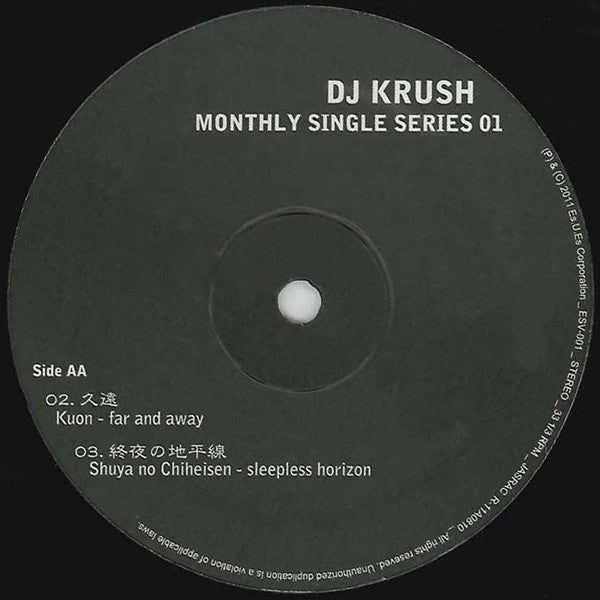 Monthly Single Series 01