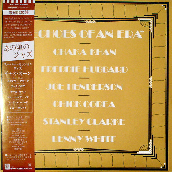 Release: Echoes Of An Era-Vinyl-Japan-1982-P-11138-1764319