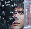 Trevor Rabin - Face To Face (LP, Album, Stereo) - Very Good Plus (VG+) / Very Good Plus (VG+)