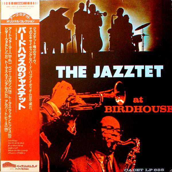 Release: At Birdhouse-Vinyl-Japan-1983-UPS-2197-B, UPS-2197-B-2111213