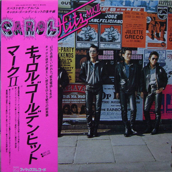 Release: Golden Hits MK II-Vinyl-Japan-1976-20Y-16-3219448