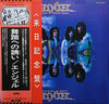 Angel (24) - On Earth As It Is In Heaven (Vinyl, LP, Album, Stereo) Very Good (VG) / Very Good (VG)