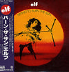 ELF (3) - Trying To Burn The Sun (Vinyl, LP, Album) Very Good Plus (VG+) / Very Good Plus (VG+)