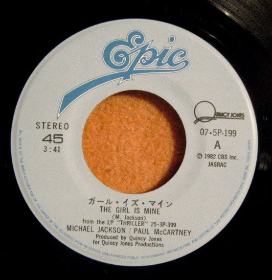 Master Release: The Girl Is Mine by Michael Jackson