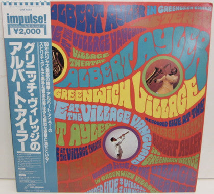 Release: In Greenwich Village-Vinyl-Japan-1982-VIM-4664, VIM-4664-2964595