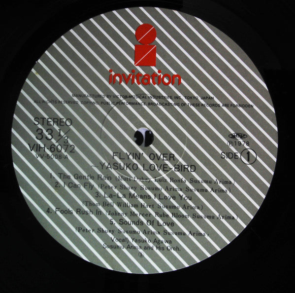 Flyin' Over = フライン・オーバー