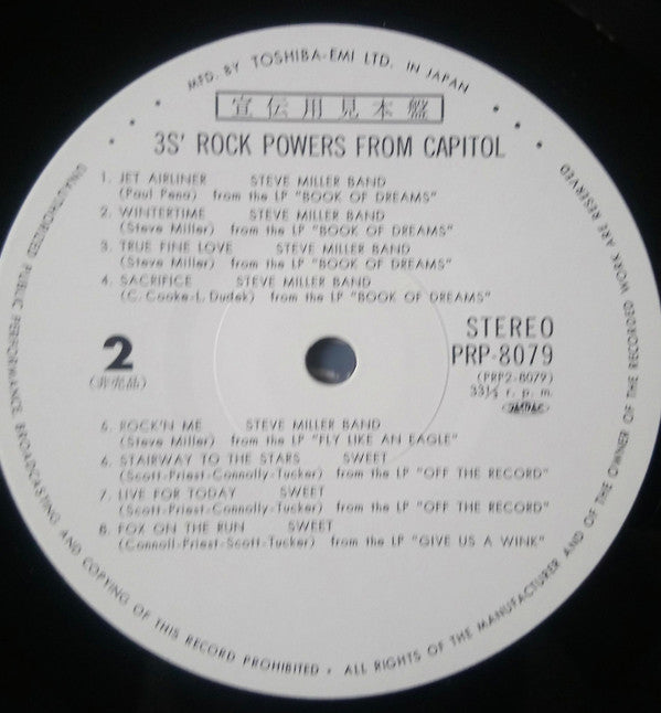 3S`Rock Powers From Capitol