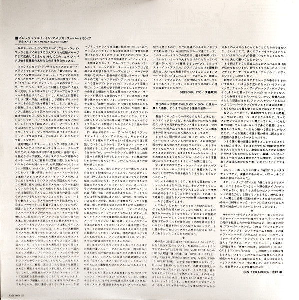 Breakfast In America