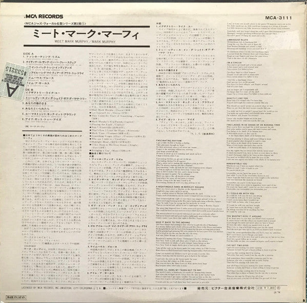 Release: Meet Mark Murphy (The Singing "M")-Vinyl-Japan-1974-MCA-3111 (MG 5073)-15332888