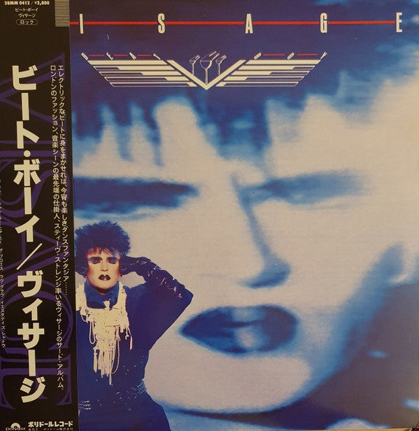 Release: Beat Boy-Vinyl-Japan-1985-28MM 0412-15391933