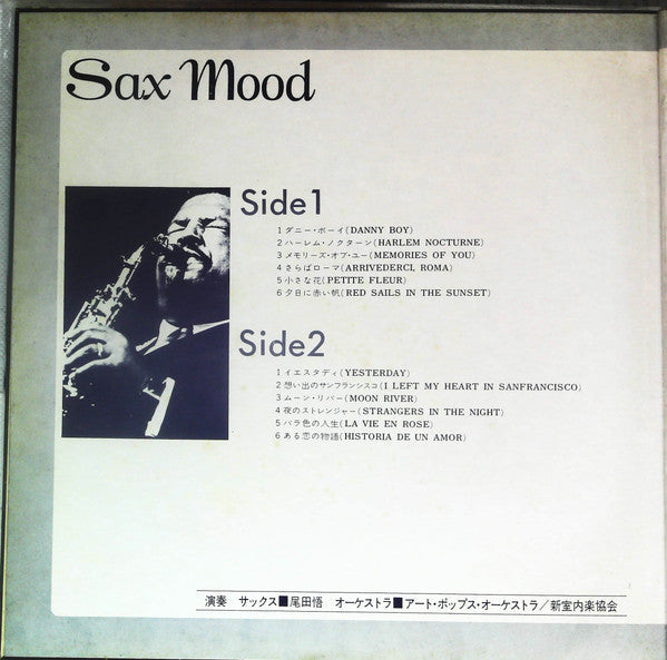Release: Unknown Release-Vinyl-Japan-None-HR-005-14343107